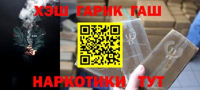 бутик Жуковский