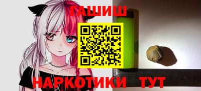 герыч Заволжье