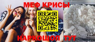 бутик Жуковский