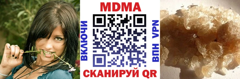 где продают Торжок МДМА кристаллы