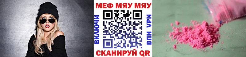 Мефедрон 4 MMC  Торжок 