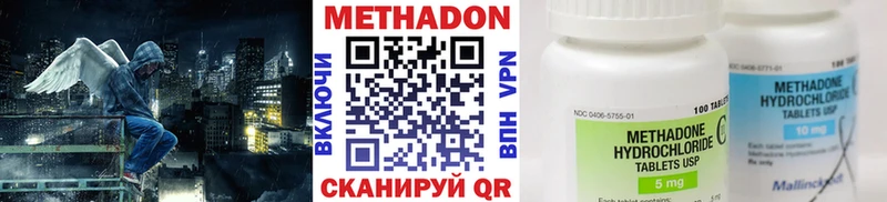 как найти закладки  Торжок  МЕТАДОН белоснежный 