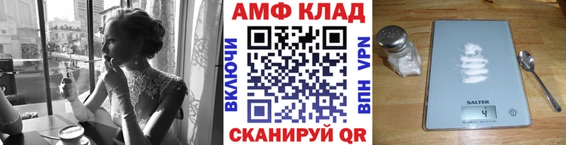 купить наркоту  Торжок  Метамфетамин Methamphetamine 
