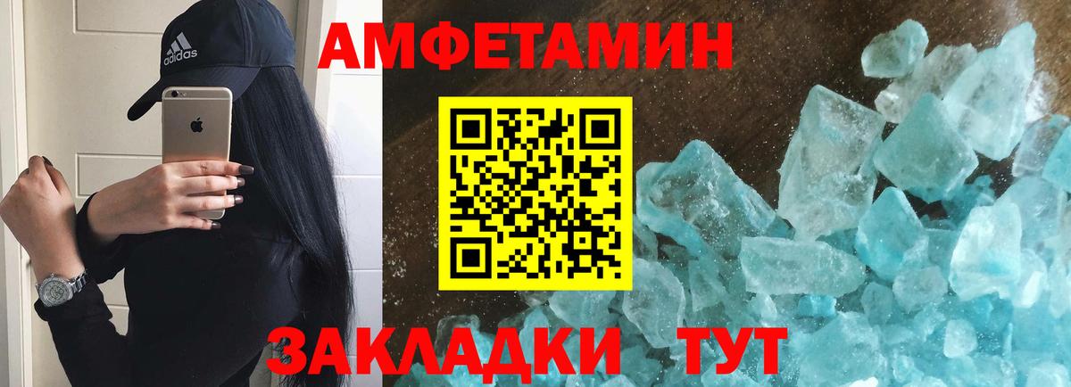 Первитин пудра  Вход с VPN  Торжок 