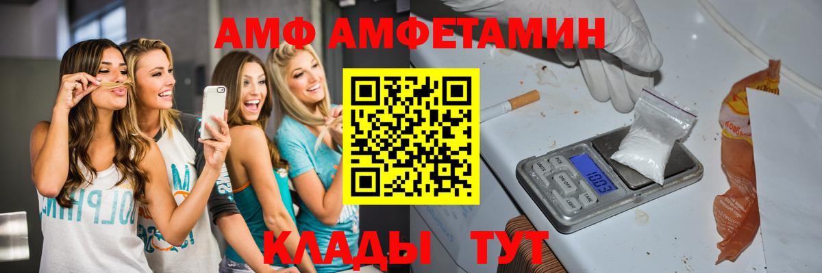 Первитин мет Торжок