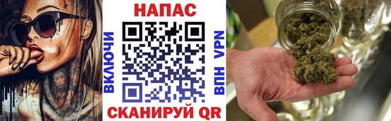 дарнет шоп  Торжок  Каннабис White Widow 