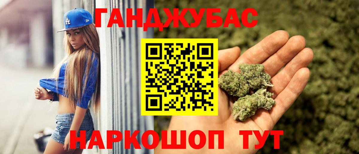 Шишки марихуана LSD WEED Торжок