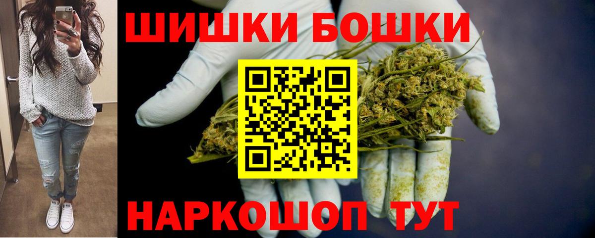 Каннабис Amnesia  Вход с VPN  МАРИХУАНА план  Торжок  МАРИХУАНА Bruce Banner  Канабис AK-47 